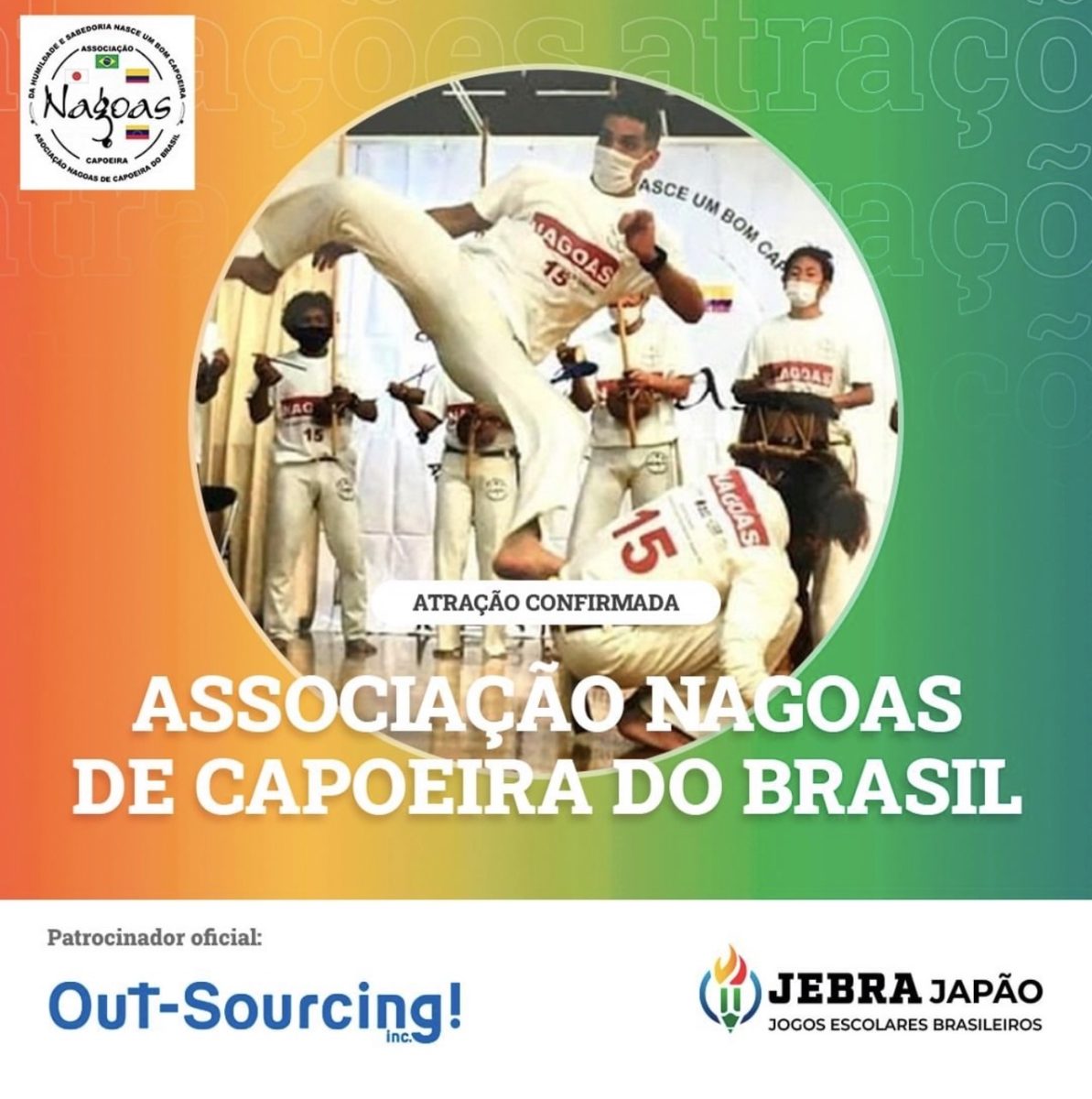 2023 在日ブラジル人学校スポーツ祭 エコパ