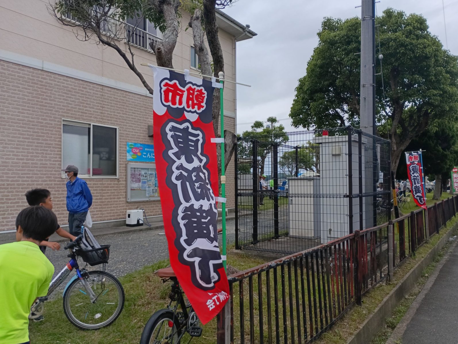 2025年 磐田市 多文化交流センター Konnichiwaさん イベント